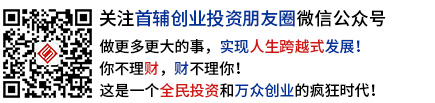 仙居房地产网微信公众号