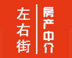 左右街房地产